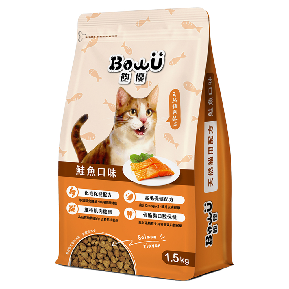 【BowU 飽優】全方位營養貓食1.5Kg-鮭魚口味