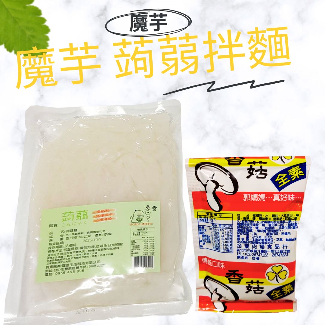 mixed noodles, , large