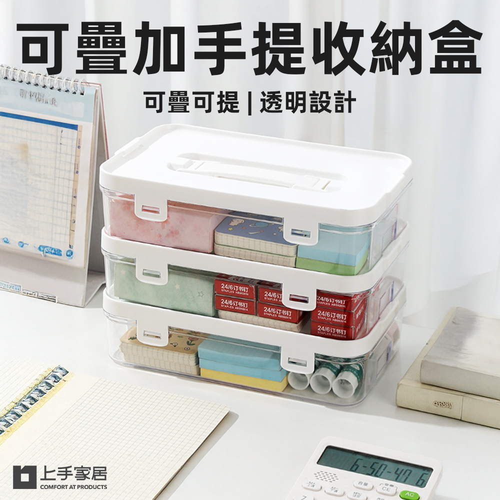 stackable-handle-box, , large