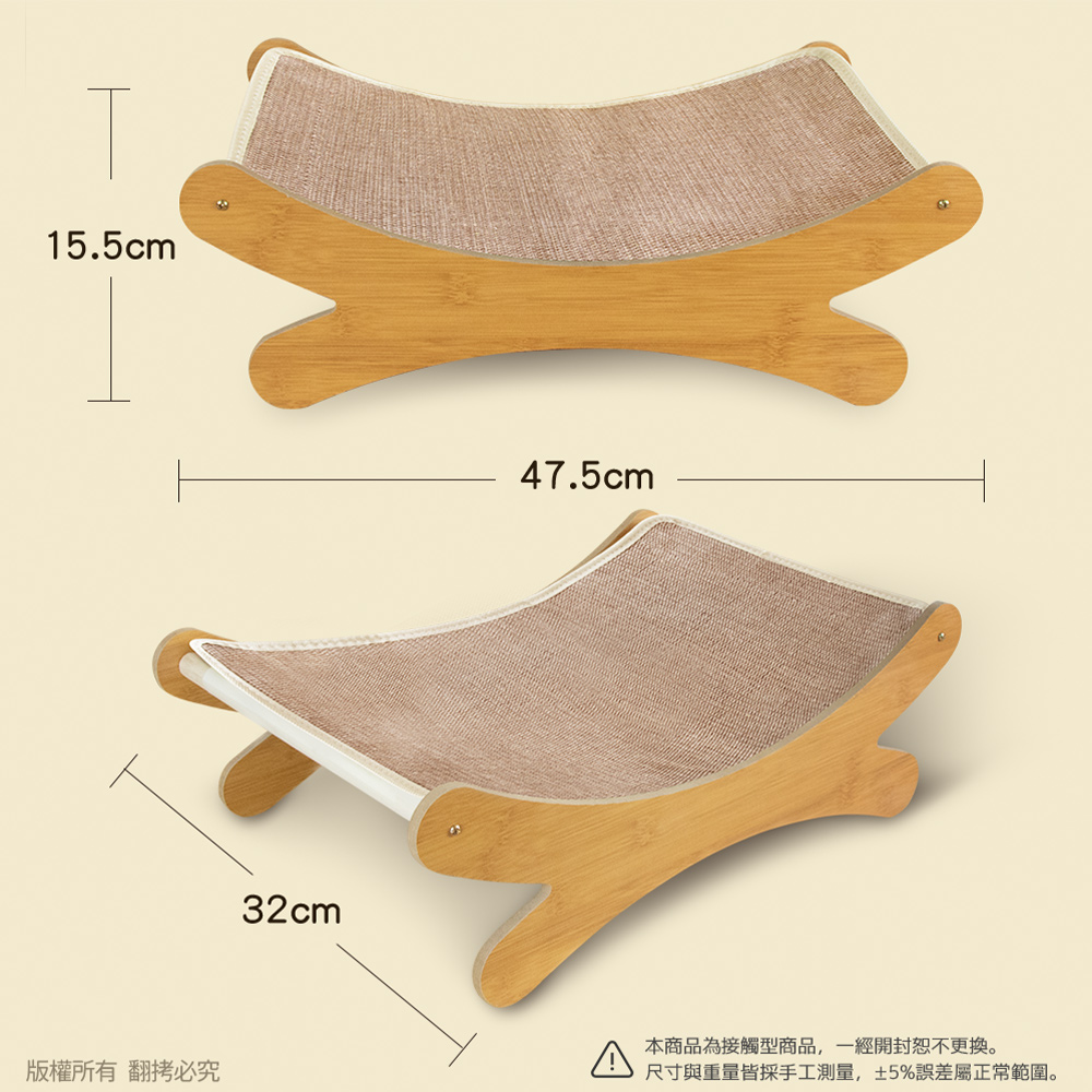 【貓本屋】不掉屑X型 劍麻貓抓板寵物躺椅-OO-P-SB25, , large