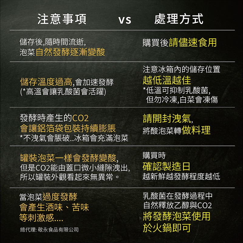 MAT KIMCHI SUPER SPICY, , large