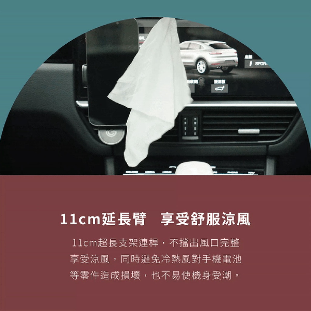【GC】放長架 汽車用手機支架 不擋出風口, , large