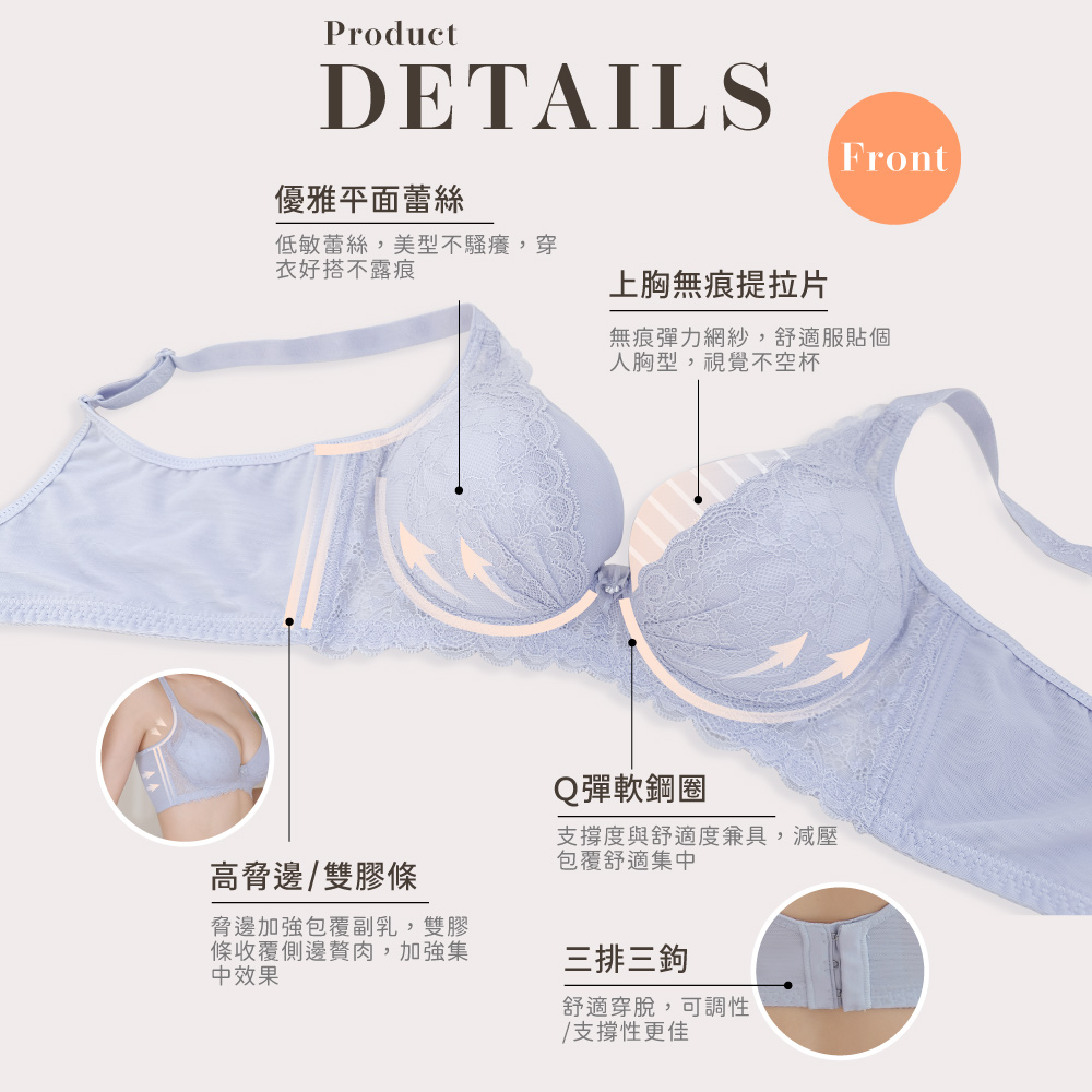 【Clany可蘭霓】夢幻花語 抗菌石墨烯集中包覆軟鋼圈 BCD 內衣 珍珠灰 8059-61, , large