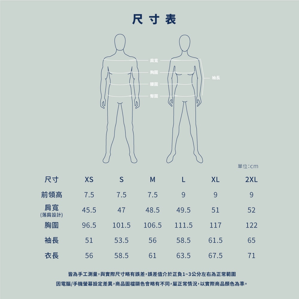 【Aith】MIT米蘭針織內刷毛外套 XS/水藍色, , large