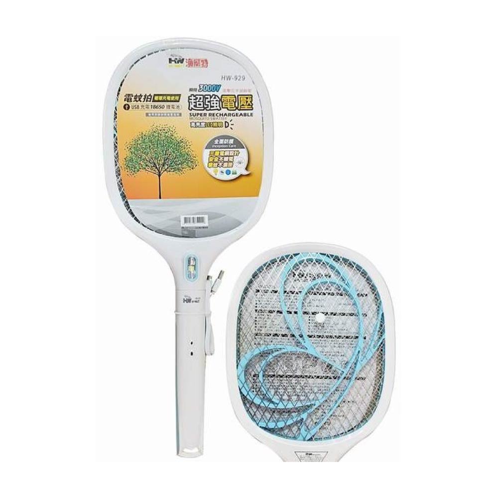 [寶旺旺]海威特HI-WATT 18650鋰電池USB充電式 電蚊拍(三層電網設計 瞬間3000V)HW-929, , large