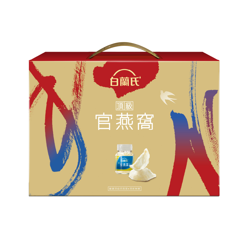 Brands Birds Nest (sugar Free), , large