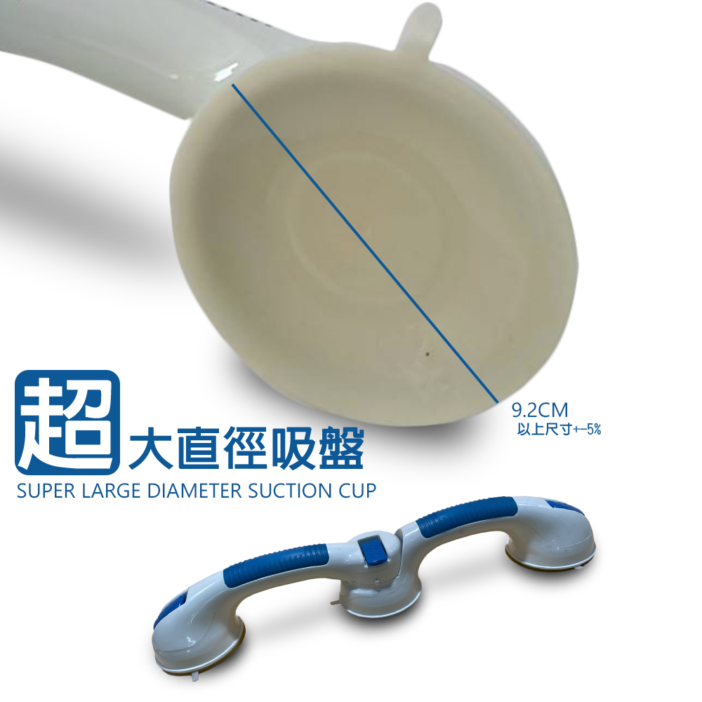 GS MALL 台灣製造 一入 三段吸盤扶手 吸盤把手 吸盤門把 安全扶手 手把 三吸盤扶手 安全手把 浴廁扶手, , large