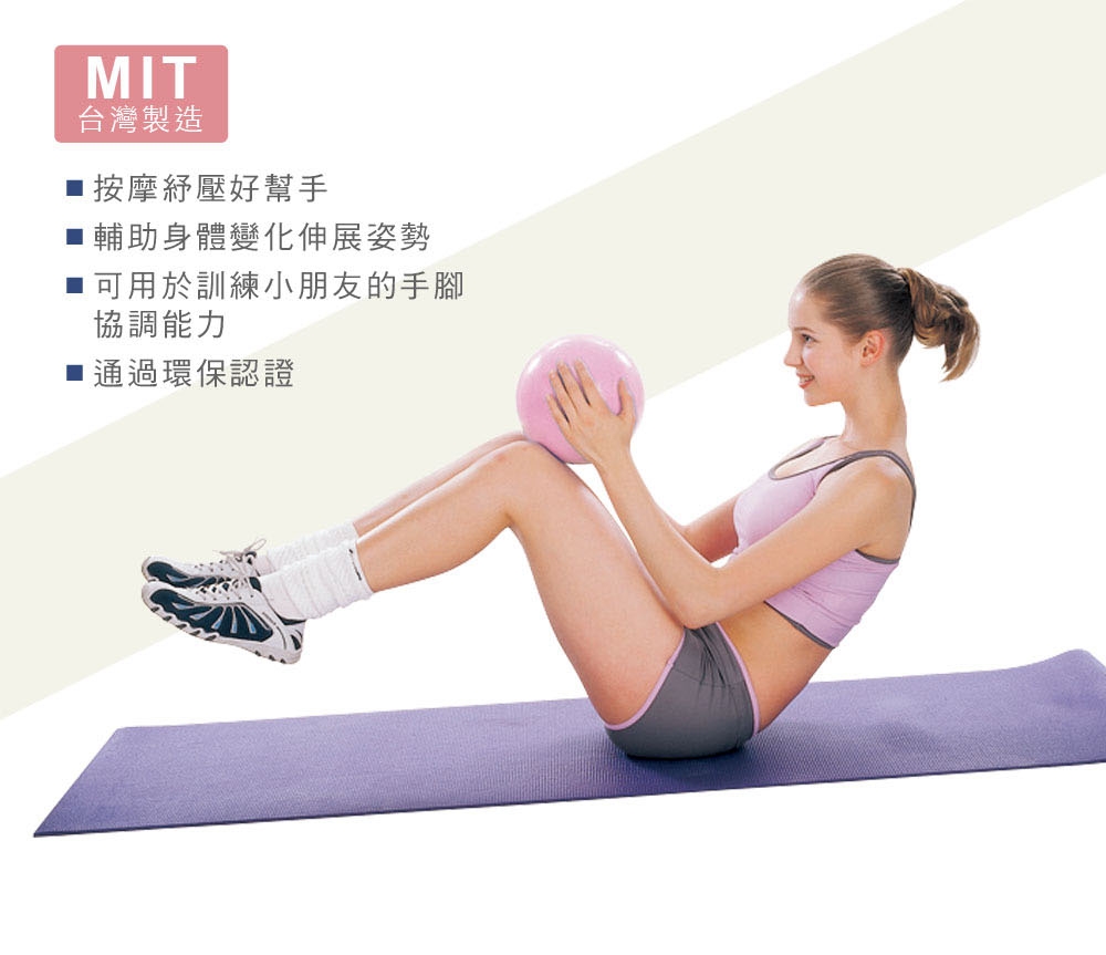 25cm瑜珈小球, , large
