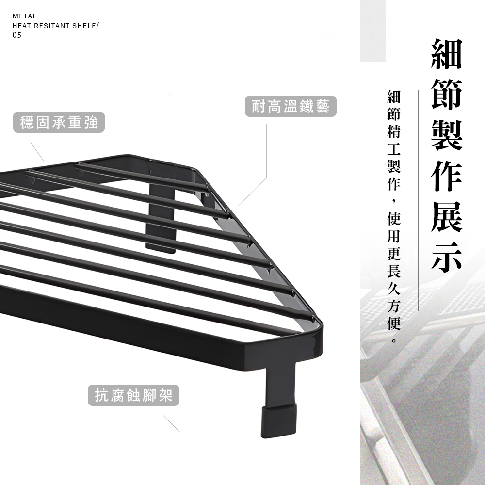 heat-resistant-corner-rack-black, , large