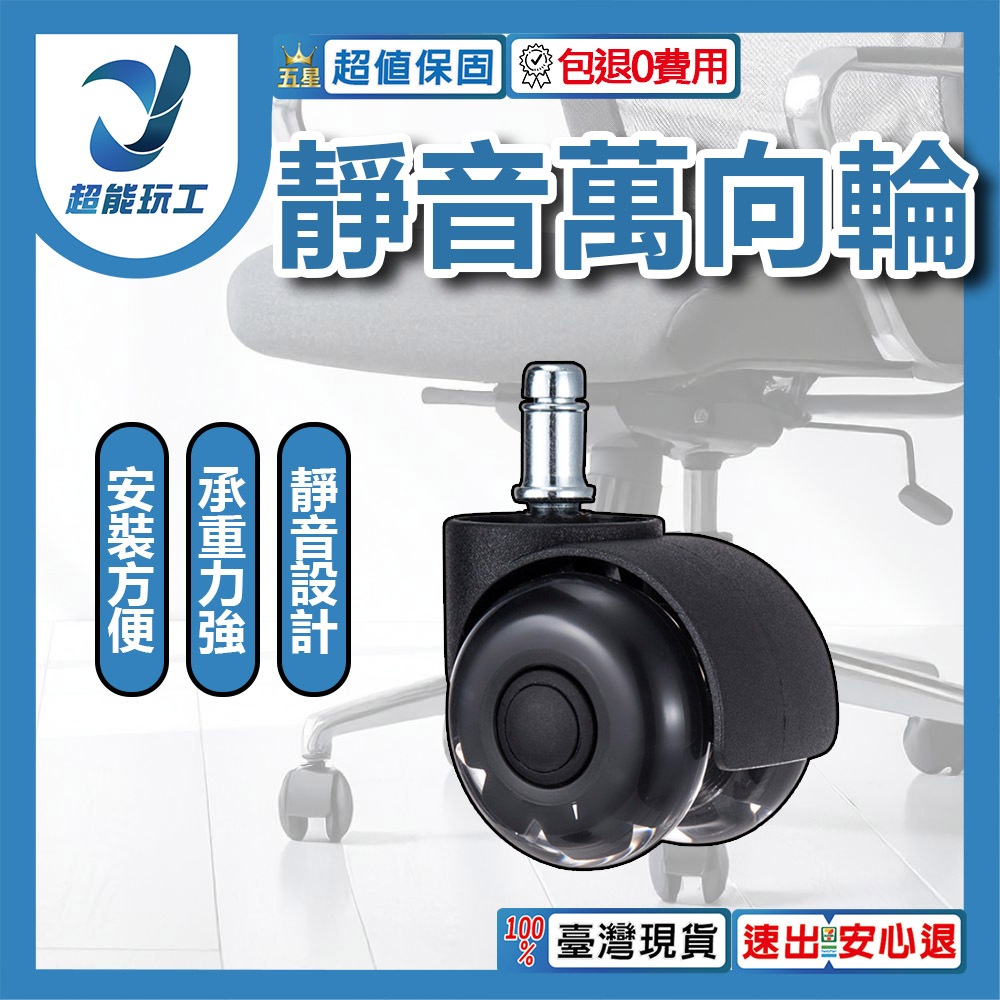 2吋插桿式靜音萬向輪(1入), , large