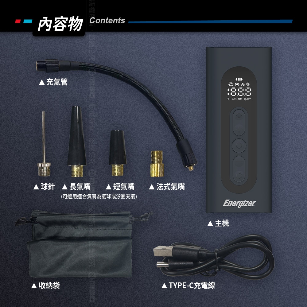 ENERGIZER 勁量  電動打氣機 PAC6009 大電量 攜帶式打氣機, , large