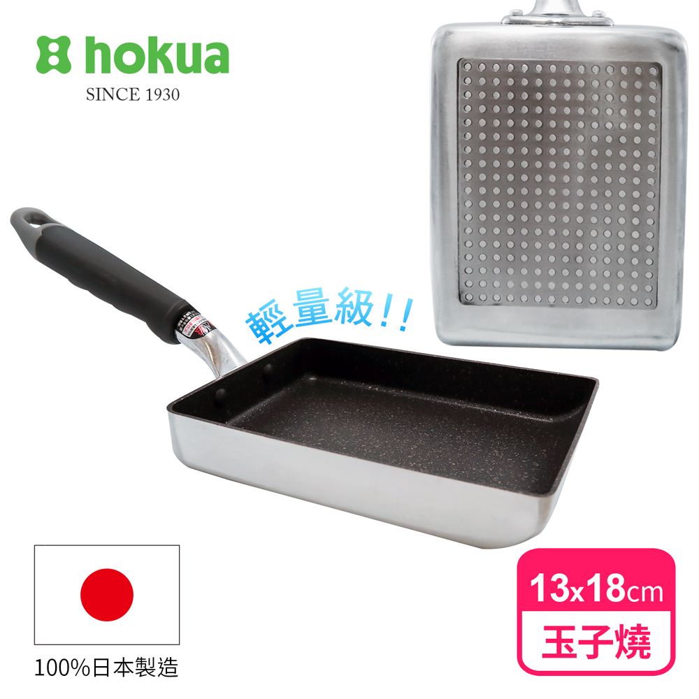 【hokua】Japan-made Daikin Silkware light IH egg pan 13x18cm  / metal spatula applicable, , large