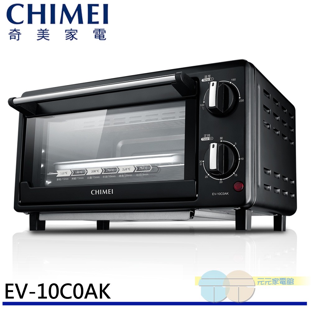 CHIMEI 10L Household Electric Oven EV-10C0AK, , large