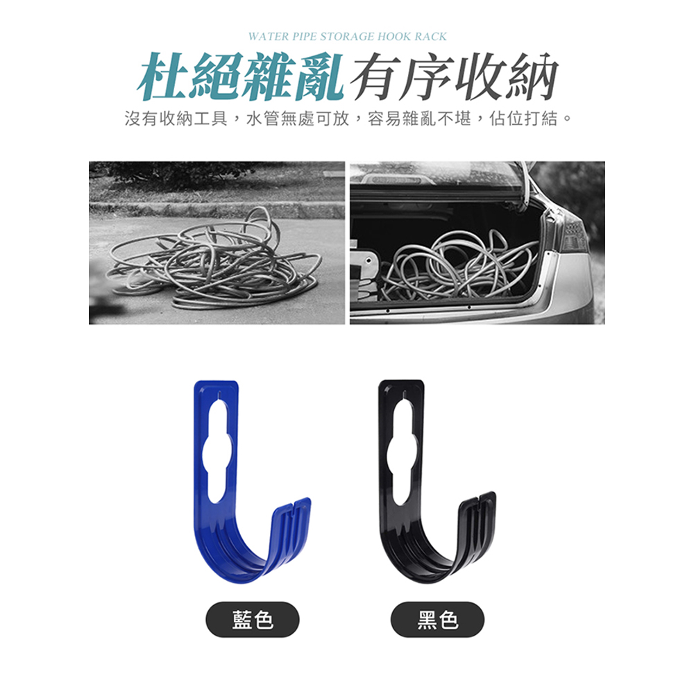 hose-storage-rack-blue, , large