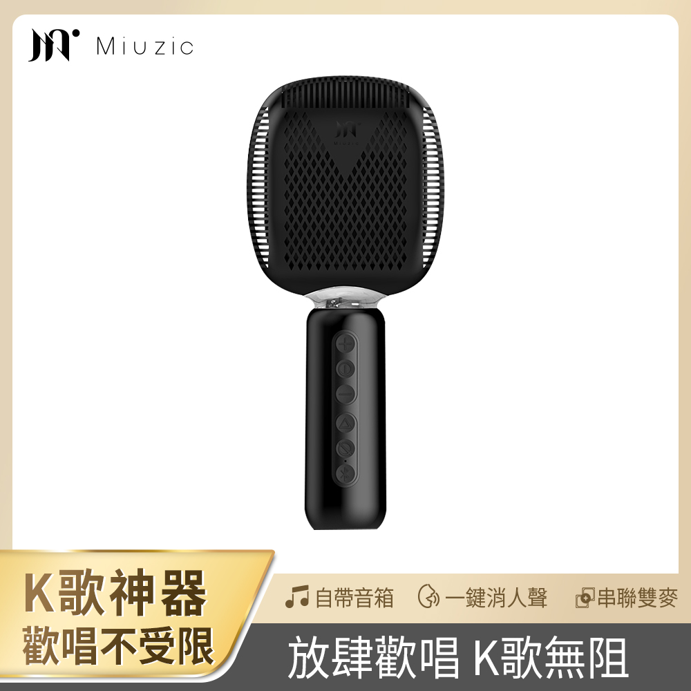 【miuzic沐音】Pure卡拉大頭麥8W大功率無線對唱麥克風 PE5, , large