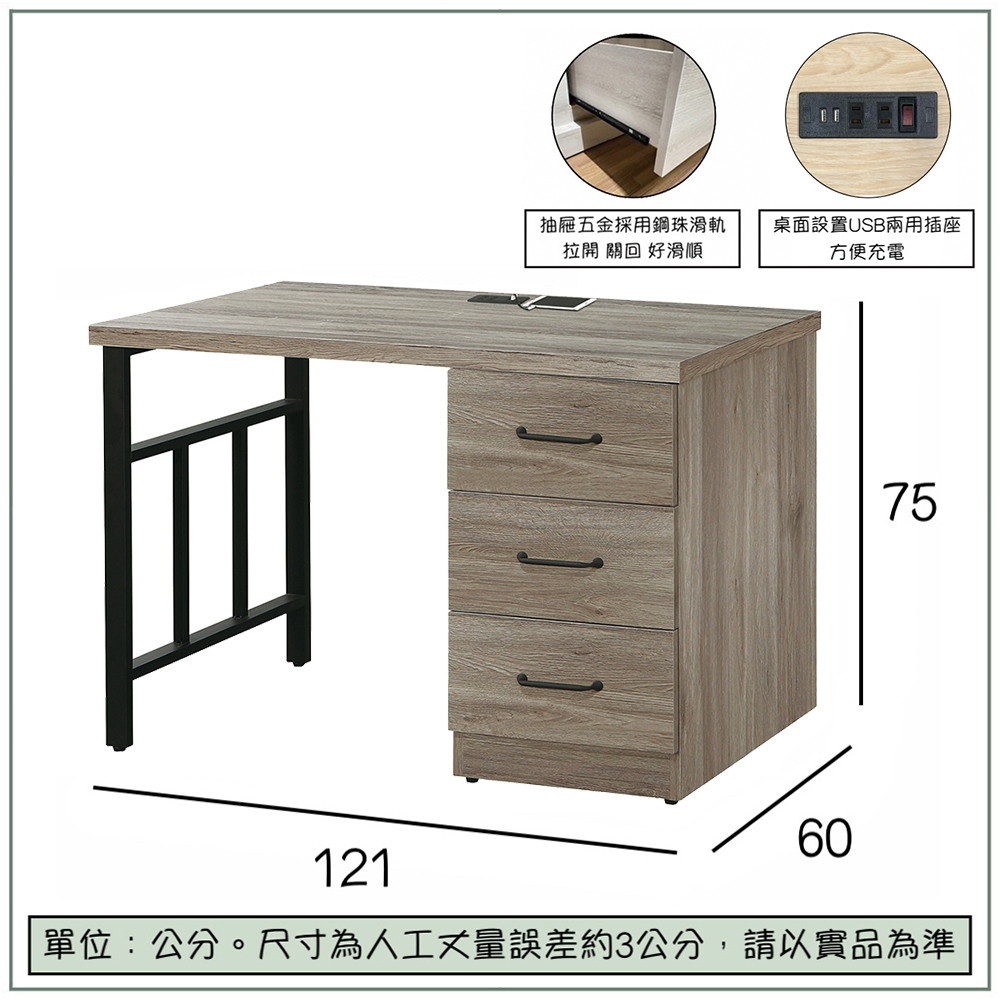 【唯熙傢俱】艾妲灰橡色4尺書桌, , large