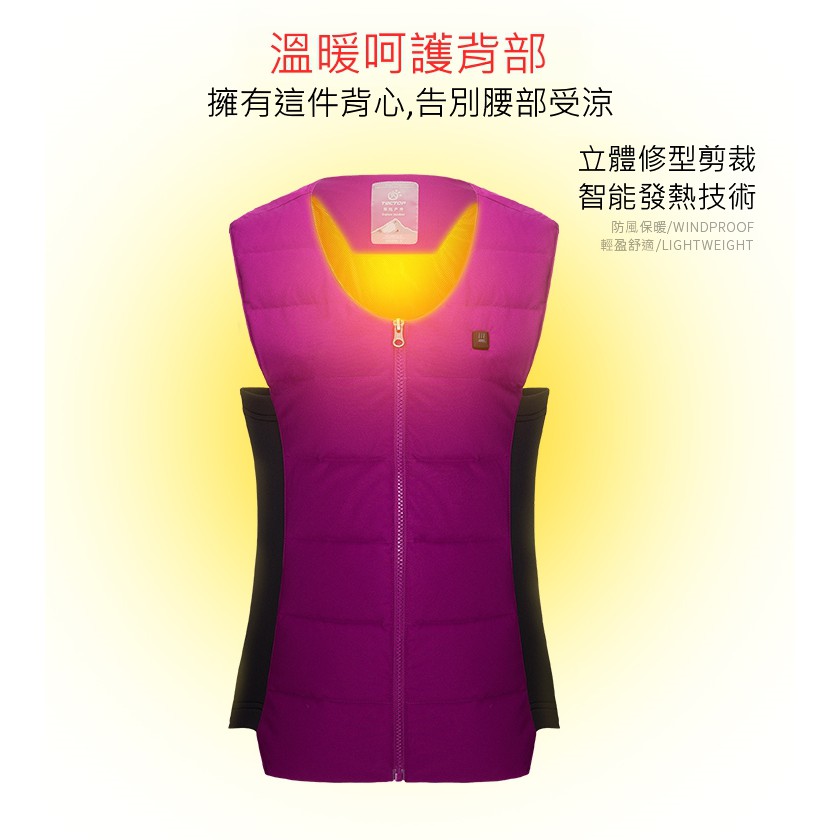 TECTOP探拓戶外【80249男款溫控智慧羽絨背心】【黑色】寒流必備, , large