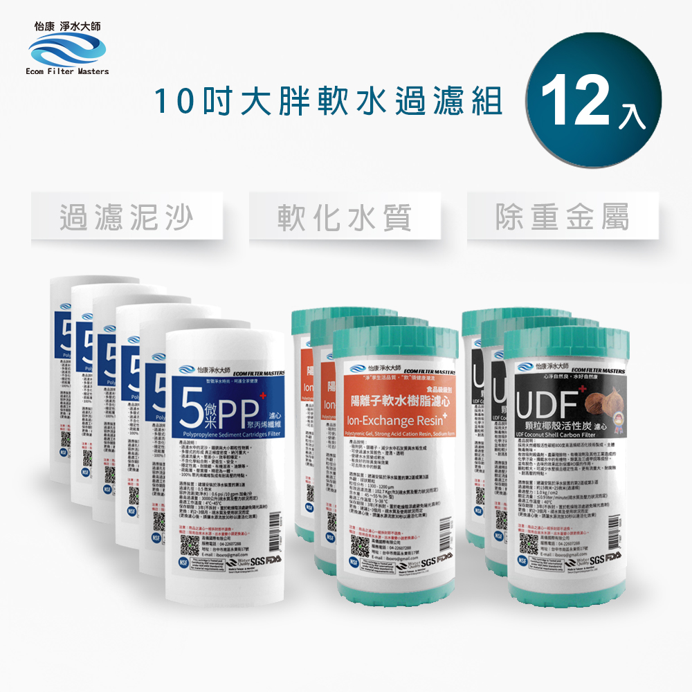 ECOM FILTER, , large