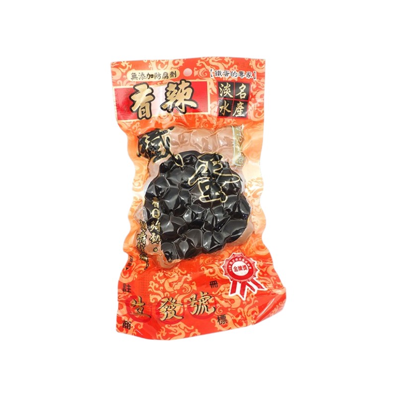 Fragrance Spicy Iron Egg, , large