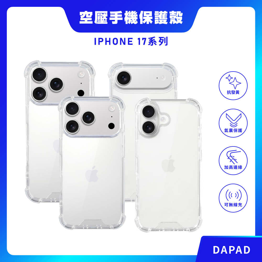 【DAPAD】Clear Air Cushion Case for iPhone 17 Pro, , large
