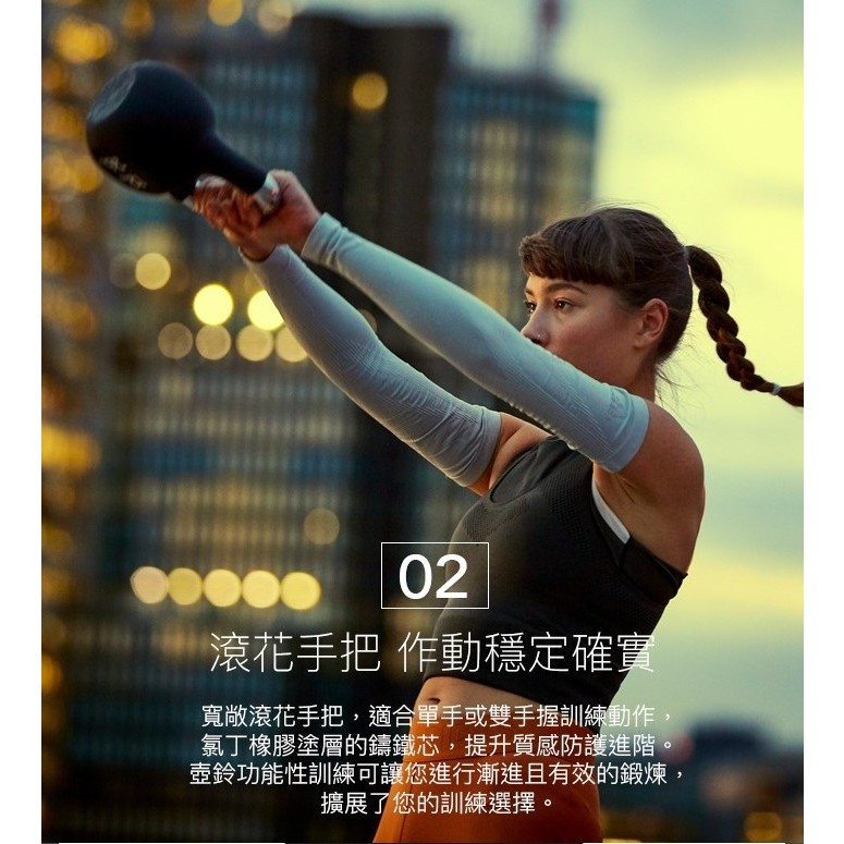 ADIDAS Strength 滾花鑄鐵壺鈴 核心運動 健身壺鈴 ADWT-1150, , large