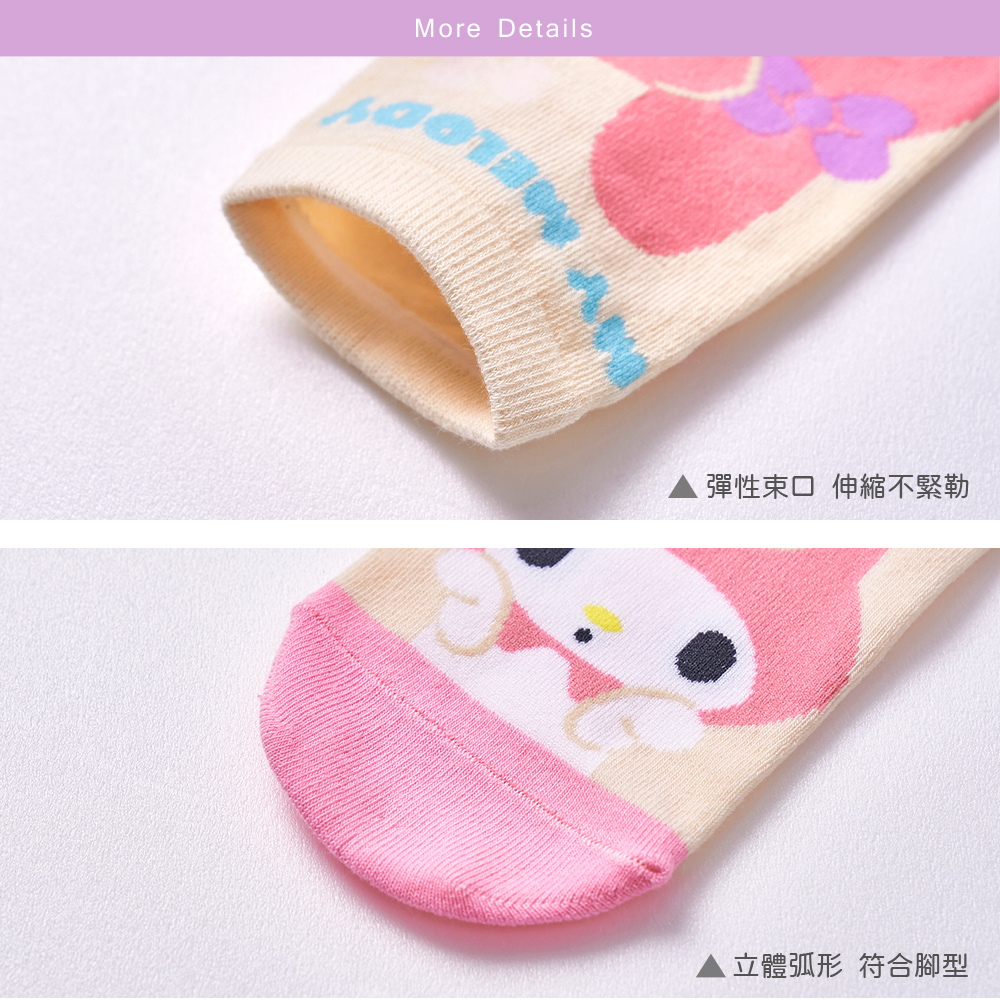 (多款)Sanrio 美樂蒂直版襪【ONEDER旺達】MM-A542, , large