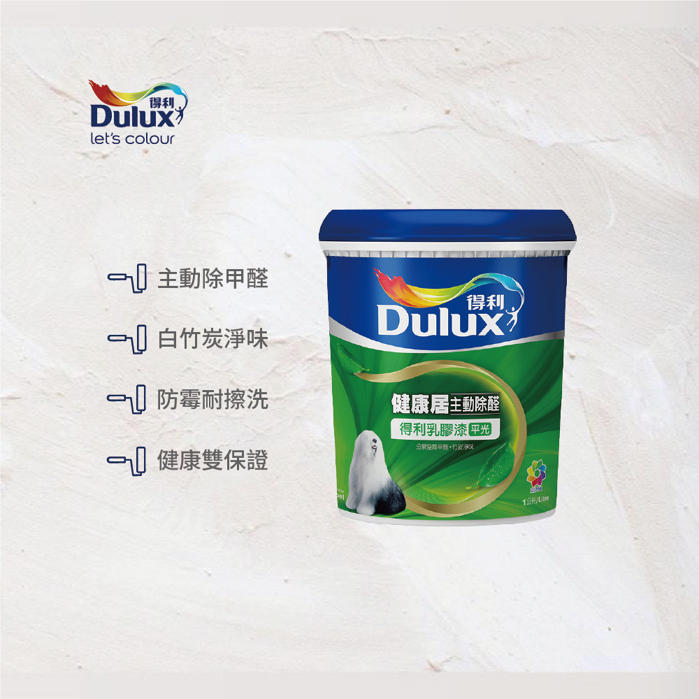 〔得利〕得利991K竹炭健康居乳膠漆56370貝殼白