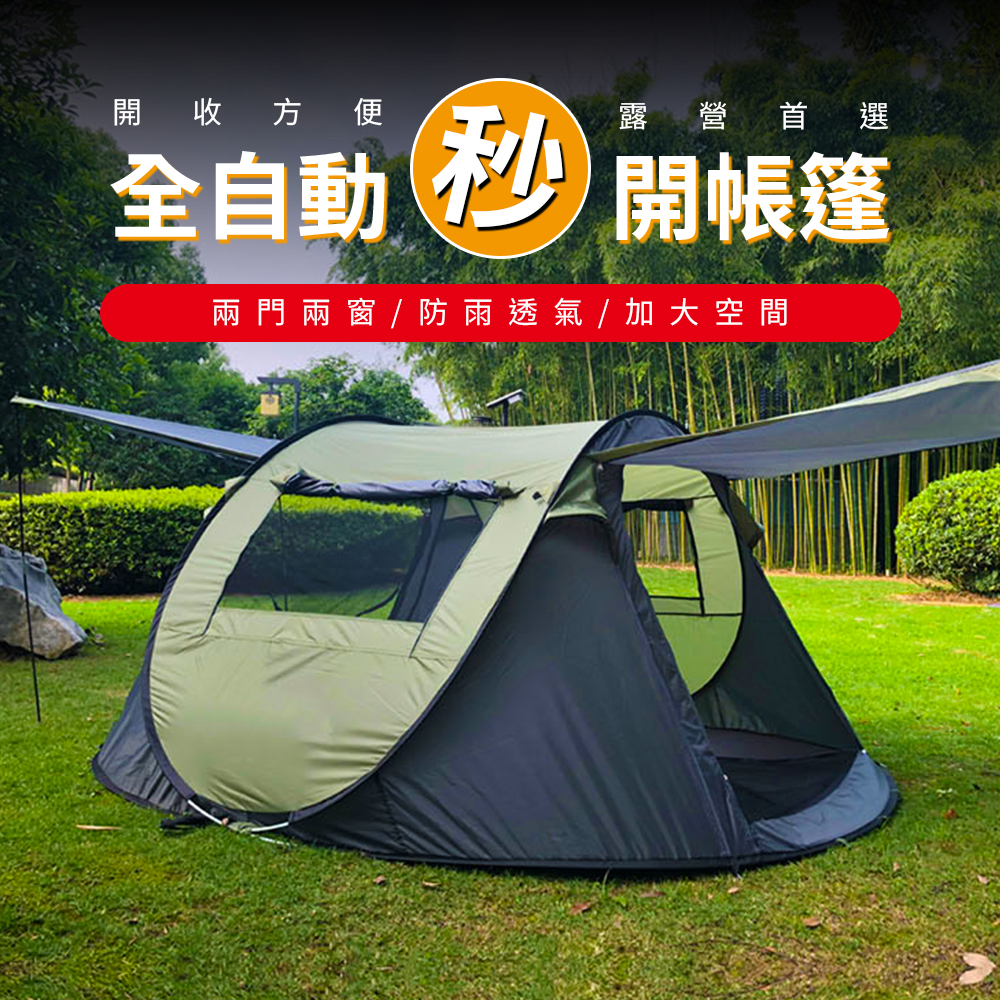 [JIELIEN]【XINCHANG信昌】戶外3-5人全自動秒開帳篷-前廳升級版-綠, , large