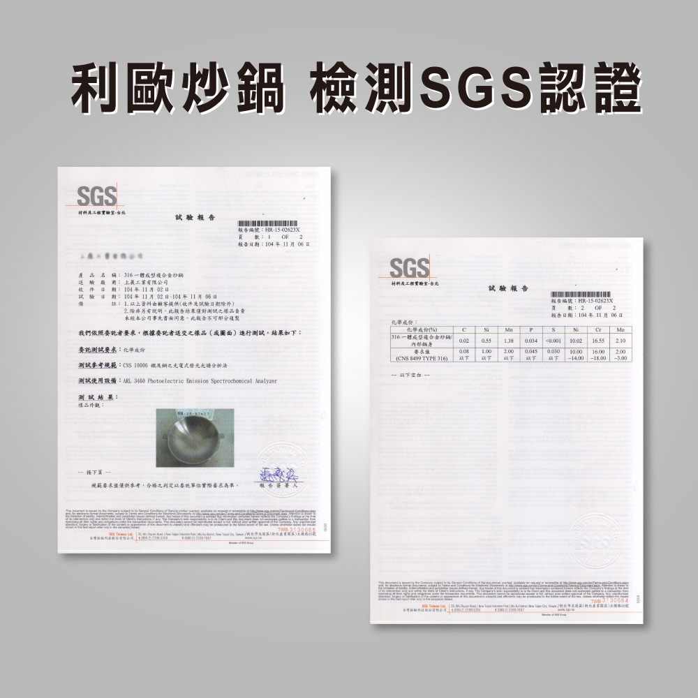 [American MotherGoose] Medical grade 316 stainless steel Leo IH magnetic seven-layer composite gold wok 33cm + red and black silicone pan + free 316 cooking pot + food clip , , large