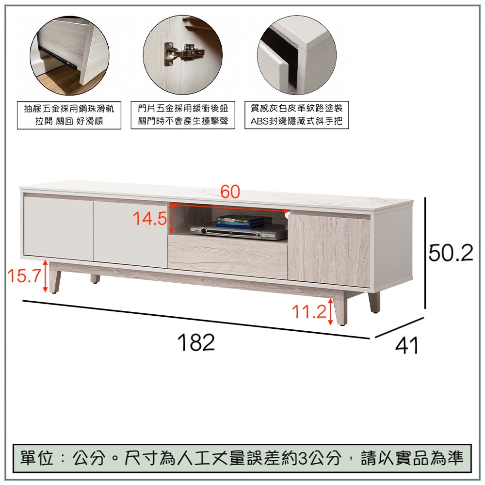 【唯熙傢俱】紀薇橡木雙色6尺岩板電視櫃, , large