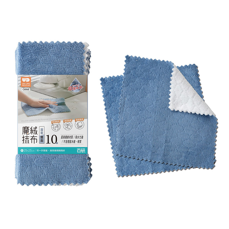Cleaning Cloths