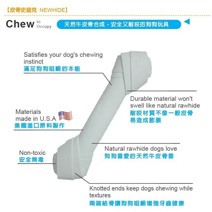 【寵愛生活本舖】美國 Petstages 耐咬史迪克 狗玩具 啃咬 磨牙 寵物玩具 BBQ 奇異鹿角 牛肝脈棒, , large