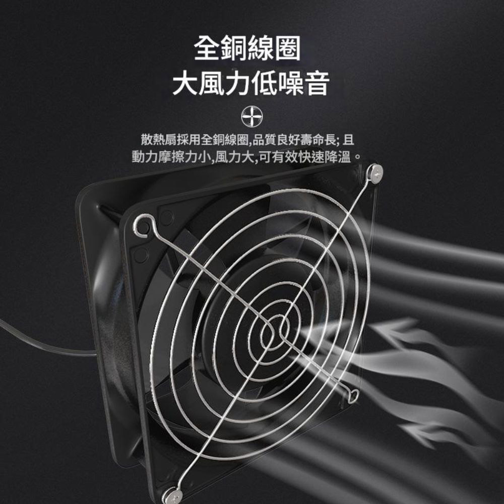 12cm Air Circulation Case Fan - 4 Fan Square Brackets + 8 Metal Mesh Covers + Speed Controller + Accessories + Screws, , large