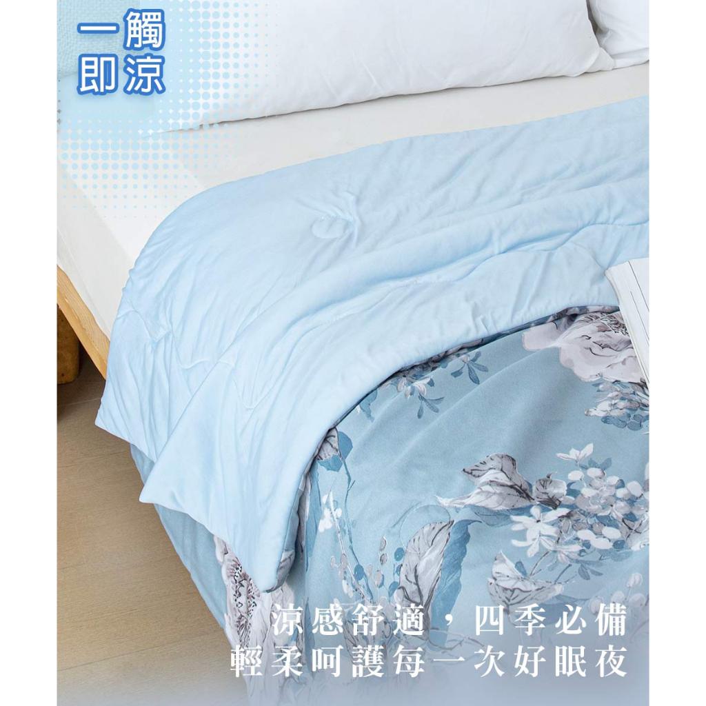 【日本旭川】夏日好眠 涼感 降溫 超導冰感石墨烯能量 好眠涼涼被, , large