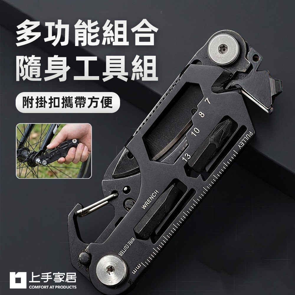 multi-tool-pocket, , large