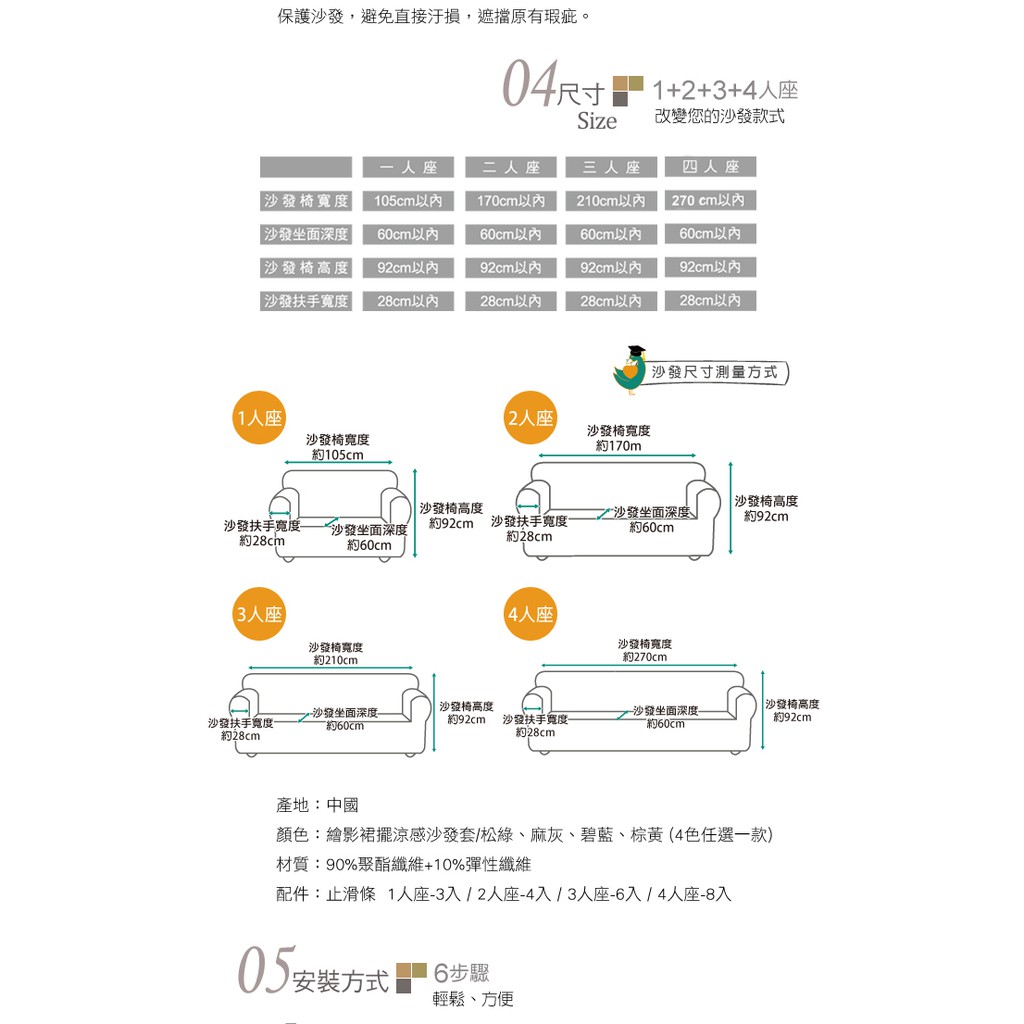【格藍傢飾】繪影裙襬涼感沙發套-痲灰1人座/2人座/3人座/4人座/1+2+3人座 萬用沙發罩 贈記憶坐墊, , large