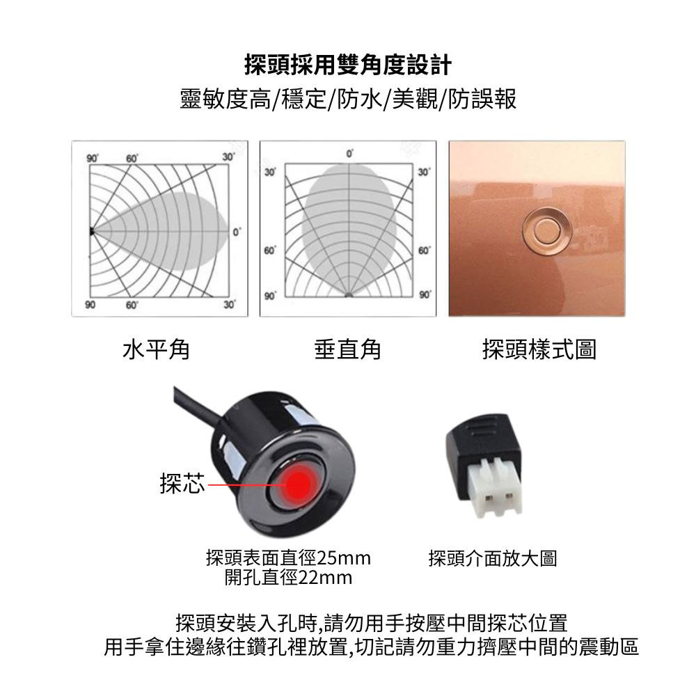 Front/rear display parking sensor - white, 4 sensors, , large