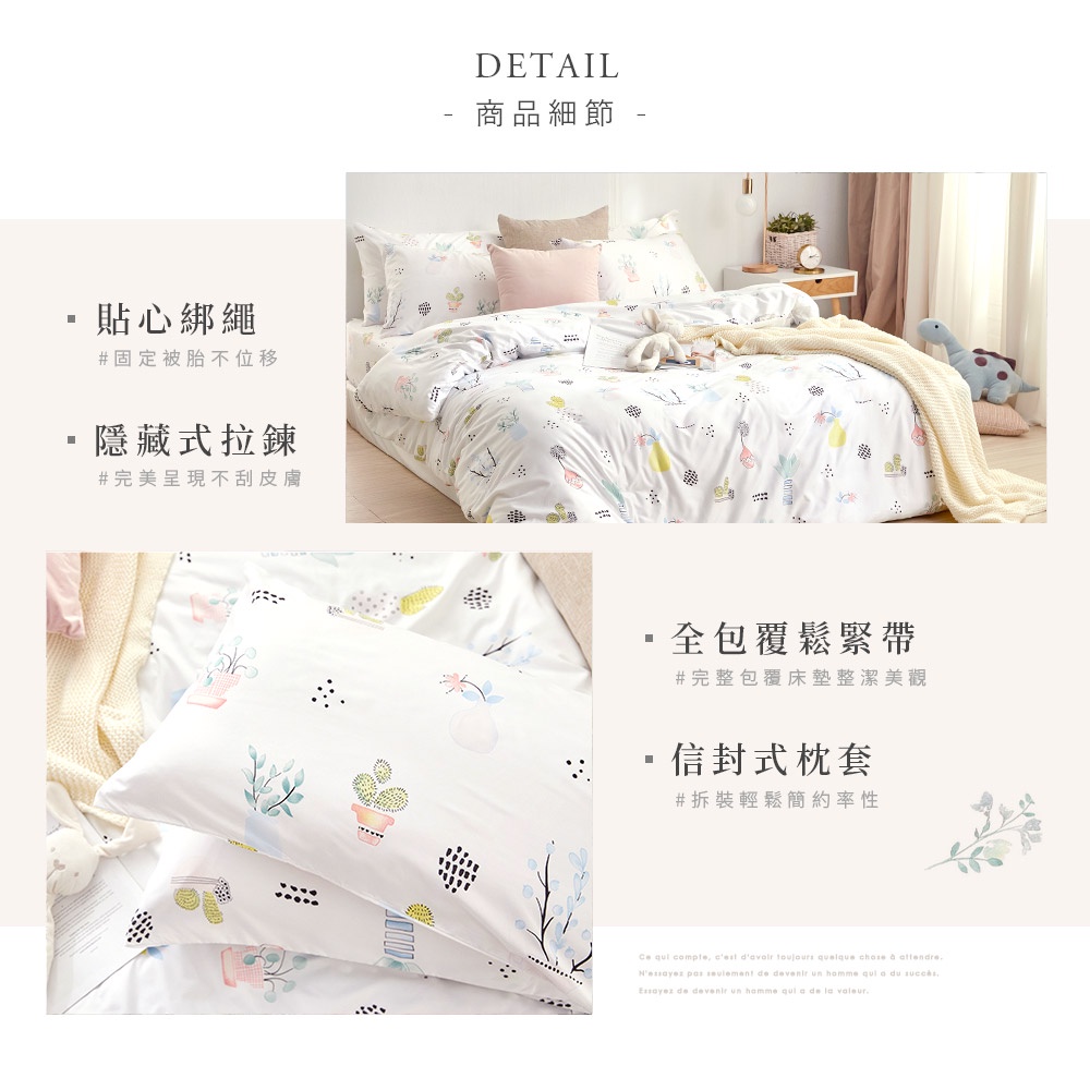 bedding, , large