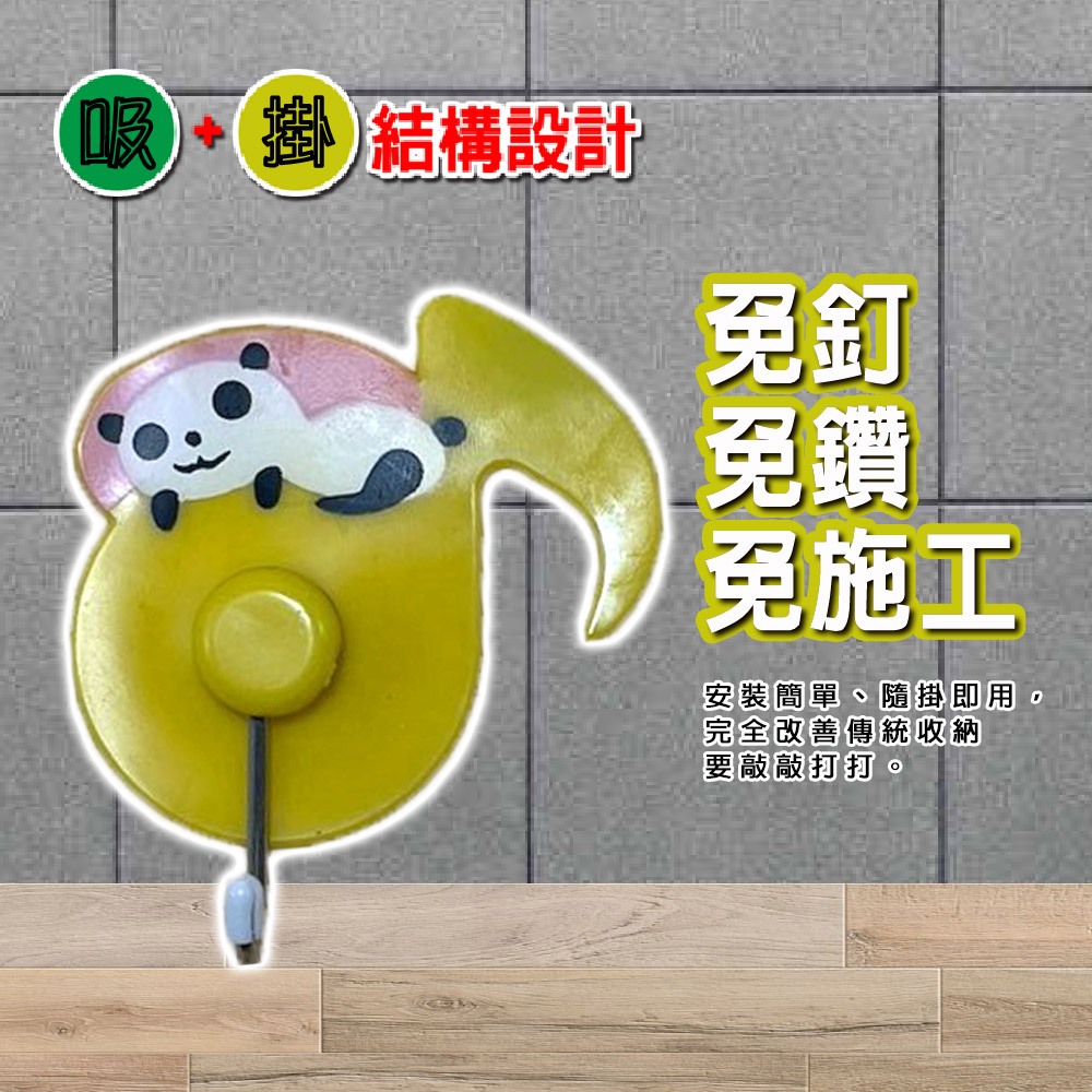 金德恩 GS MALL 台灣製造 動物造型小掛勾 隨機色 吊掛勾 壁掛勾 掛勾 裝飾掛勾 浴室掛勾 動物掛勾 造型掛勾, , large