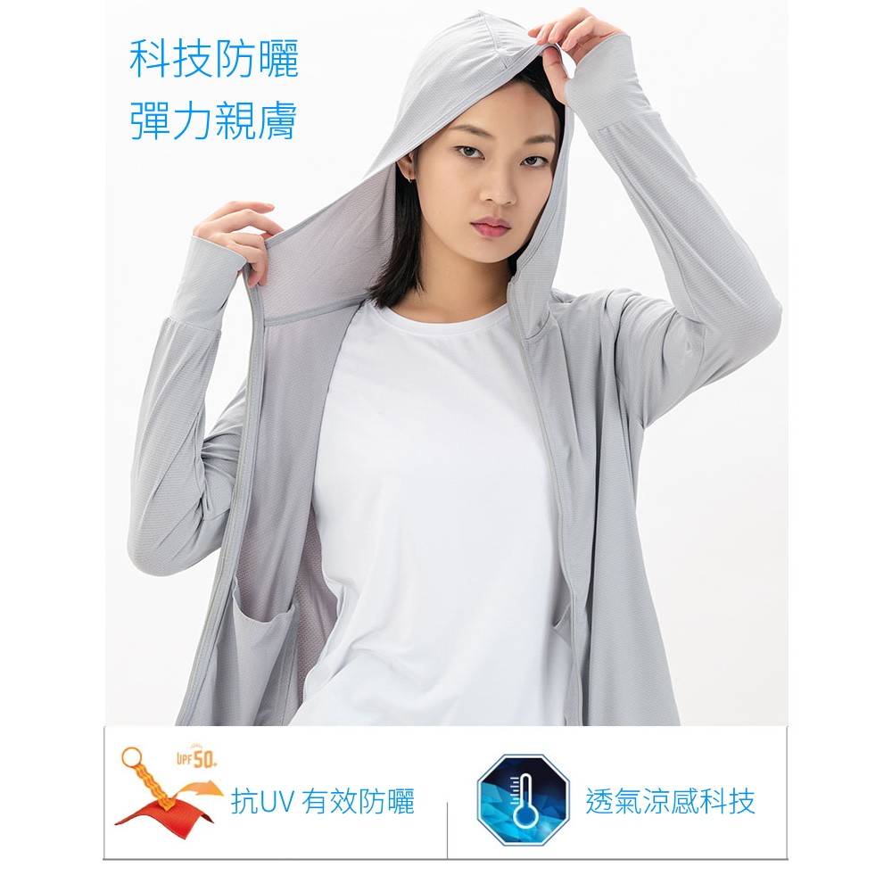 [DZRZVD杜戛地]2099男款彈力防曬外套 ~ YKK耐用拉鍊、防曬、抗UV、透氣、吸濕、排汗, , large