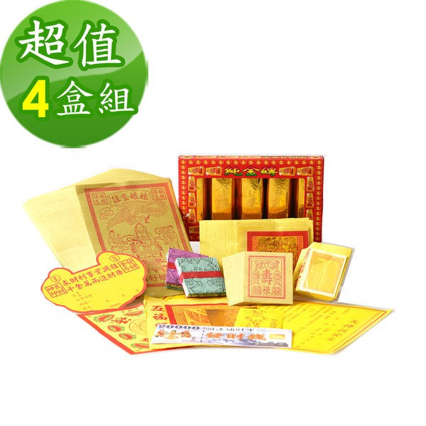【金發財金紙】註生娘娘金-4入組 (求子法寶系列-金紙)