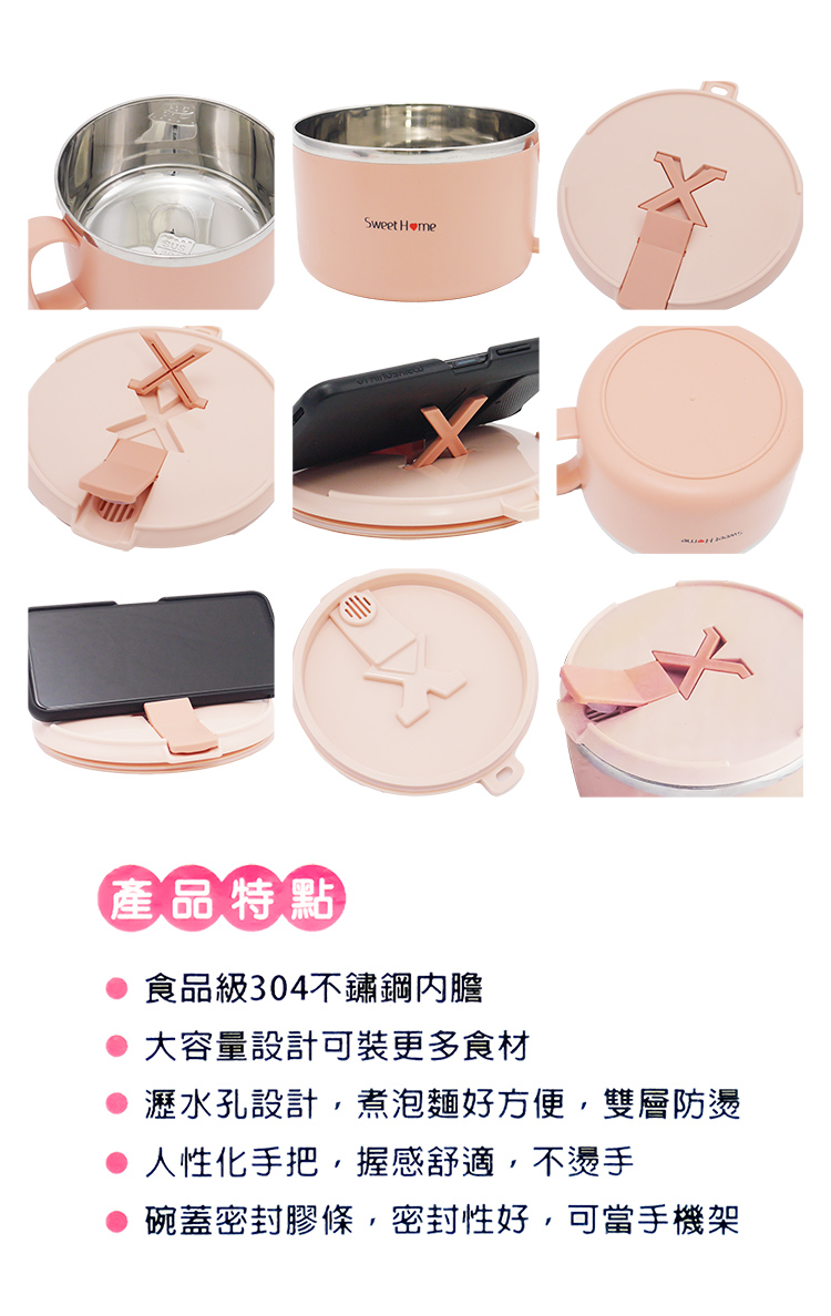 SweetHome XO#304不鏽鋼密封湯碗-1400ml-1入組, , large