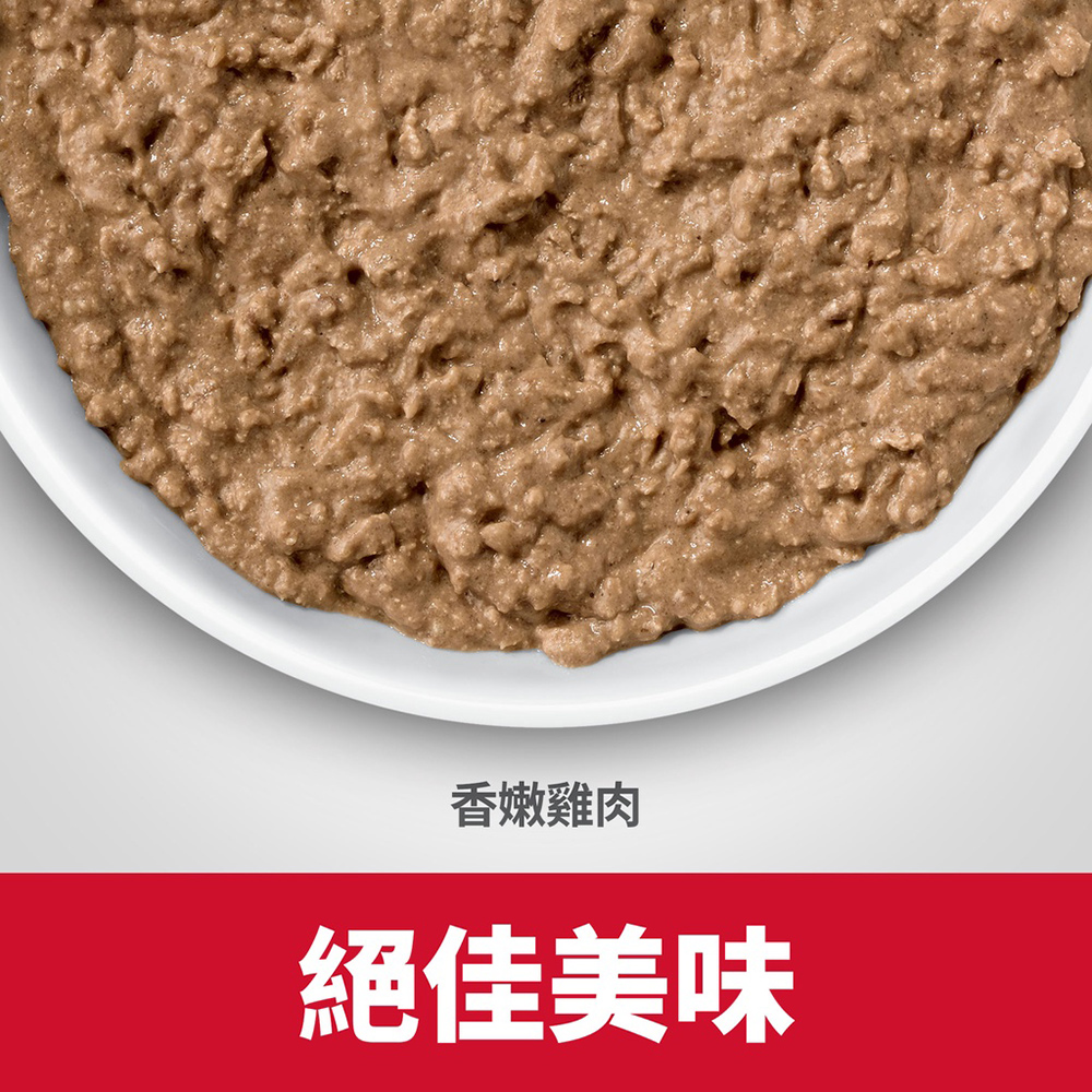 【Hills 希爾思】成貓泌尿道毛球控制主食罐-香嫩雞肉 82gX6罐/盒(10138), , large