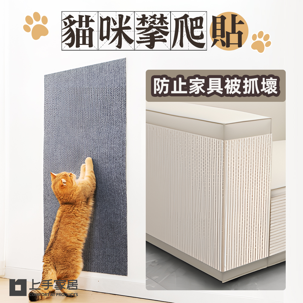 cat-scratch-wallpad, , large