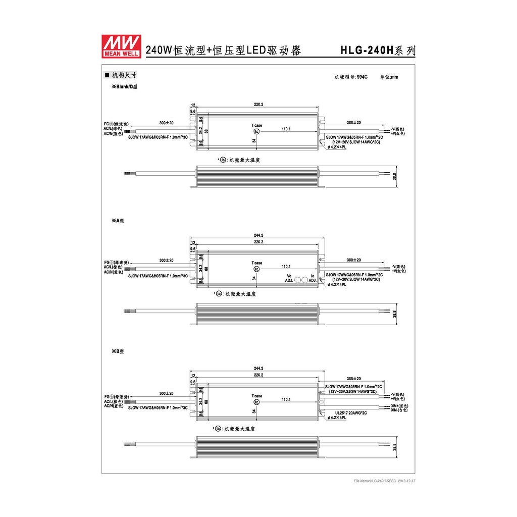 明緯 240W LED電源供應器(HLG-240H-48), , large