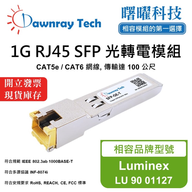 【Dawnray】Luminex LU 90 01127 Compatible Copper Module Transceiver Module RJ45 Module mini-GBIC 1G CAT5e/CAT6 RJ45 100m Hot-Pluggable 3.3V Single Voltage, , large