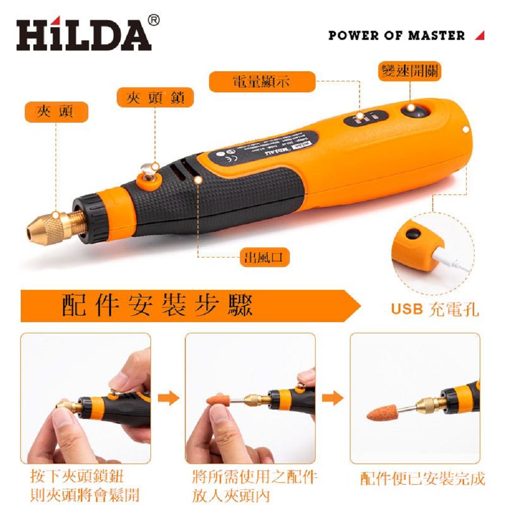 Electric Engraving Pen, , large