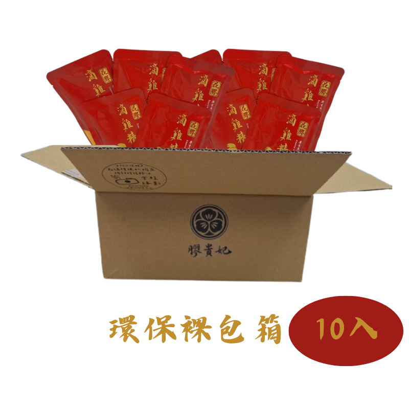 JGF Fish Maw Essence of Chicken