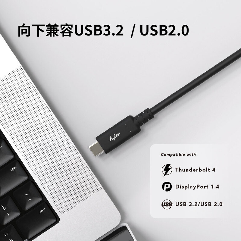 [Avier] Uni G4 USB4 Gen4 240W 80Gbps 高速資料傳輸充電線 (1M), , large