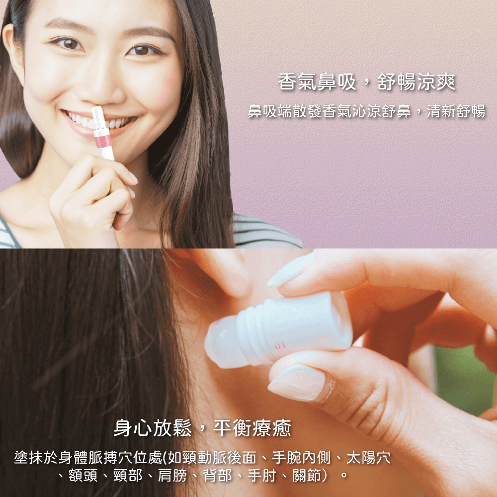 ZENQURE正光滾珠精油棒-薰衣草, , large